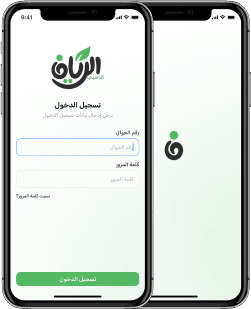 Al Rayan Logo